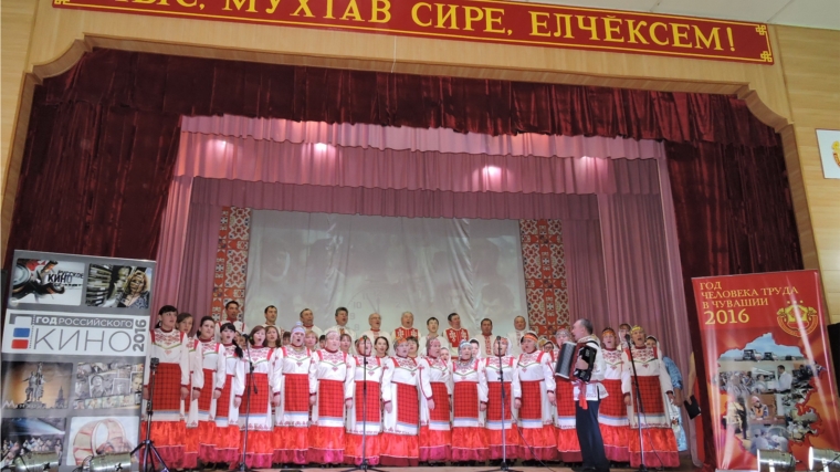 В Яльчикском районе торжественно открыли Год российского кино и Год человека труда в Чувашской Республике