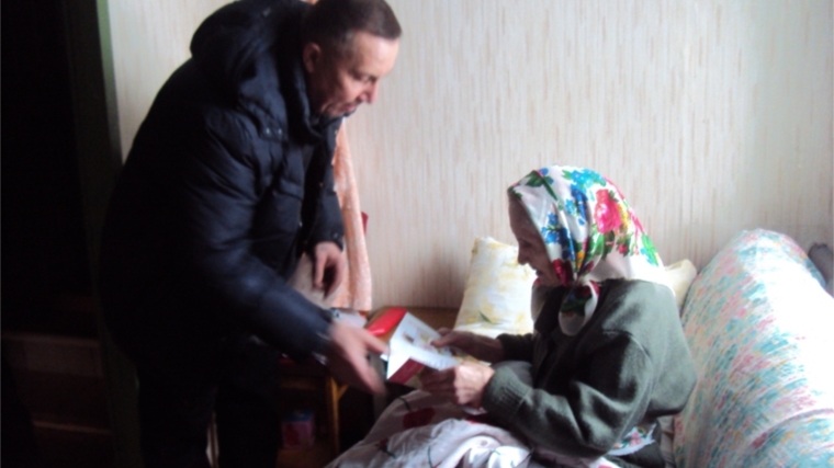 Зоя Михайловна Ильинана 90 ҫулхи юбилейпа ăшшăн саламларĕҫ