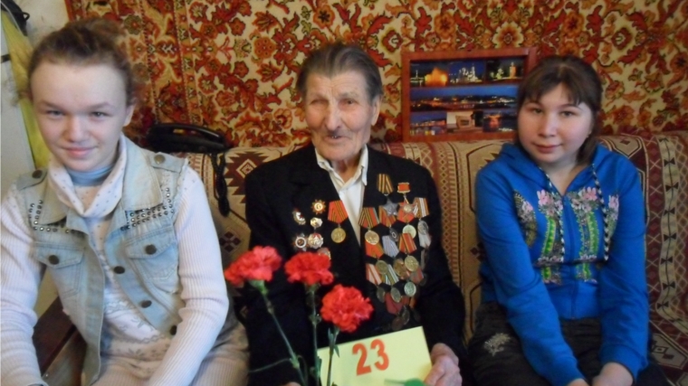 Воспитанники БУ «Канашский КЦСОН» поздравили ветерана Великой Отечественной Войны Михайлова Артема Михайловича с 23 февраля