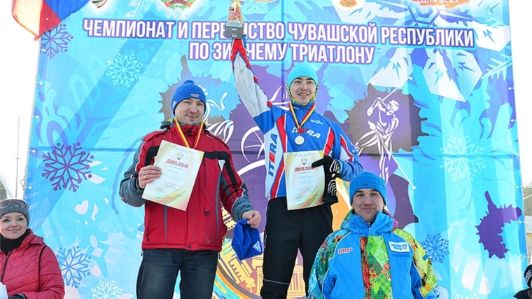 Спортсмен города Канаша- второй призер чемпионата Чувашии по-зимнему триатлону