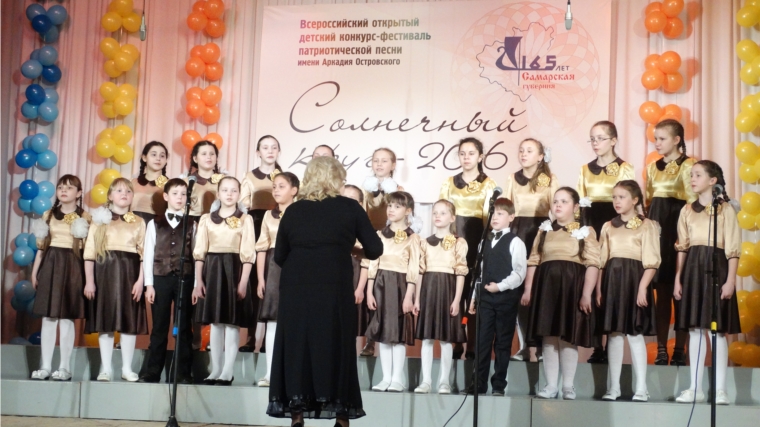 Всероссийский открытый детский конкурс-фестиваль патриотической песни «Солнечный круг» в г. Сызрань