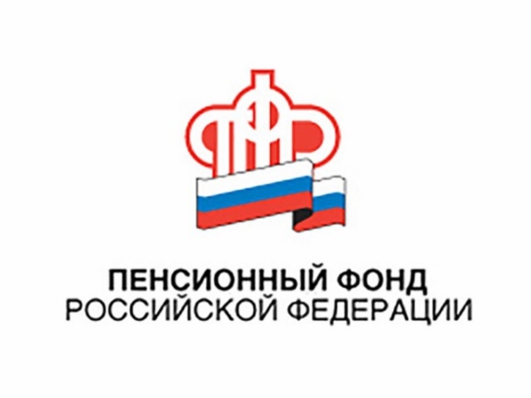 Новый порядок индексации страховых пенсий (&quot;Управление ПФР в городе Чебоксары&quot;)