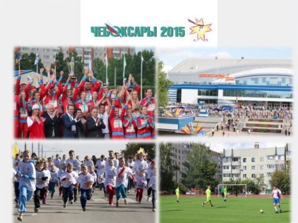 В Чебоксарах подведены итоги развития физкультуры и спорта в 2015 году ("Чебоксары.ру")