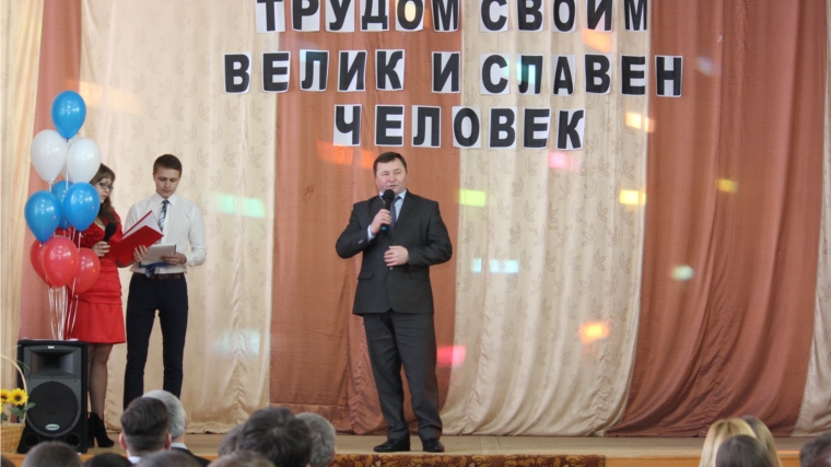 В Канашском строительном техникуме состоялось мероприятие, посвященное началу учебы по предпрофильной подготовке по рабочим специальностям «Трудом своим велик и славен человек»
