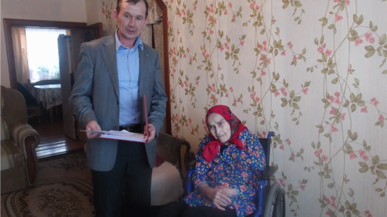 Денисова Ольга Денисовна отметила 90- летний юбилей