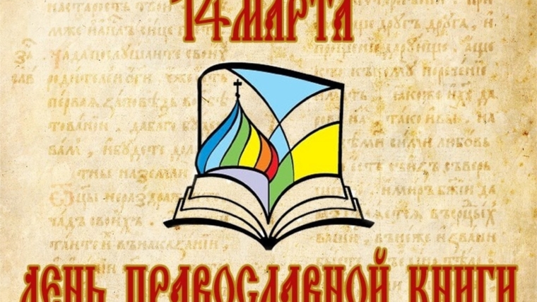 ДУХОВНО-НРАВСТВЕННЫЕ ОСНОВЫ ВОСПИТАНИЯ ПОДРОСТКОВ С УЧЁТОМ ПОЛОРОЛЕВОЙ ИДЕНТИФИКАЦИИ