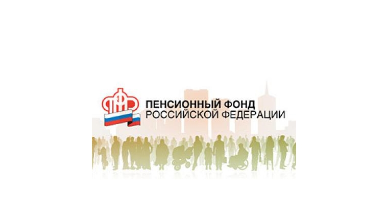 Страхователям введена новая форма отчетности