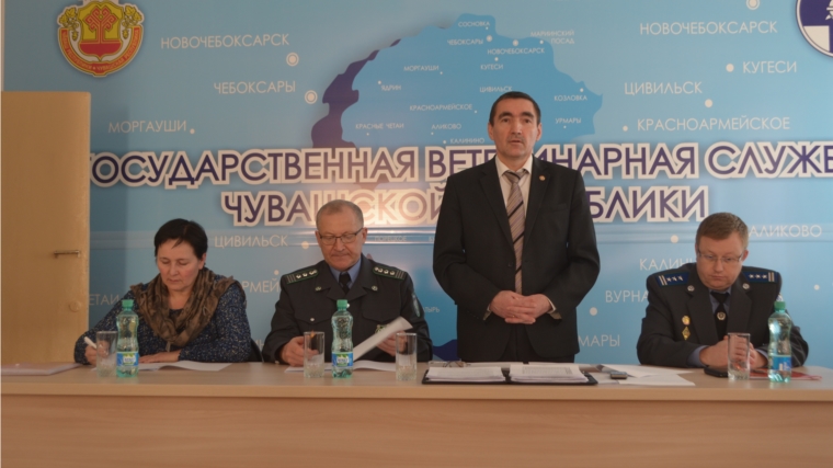 Состоялось заседание коллегии Государственной ветеринарной службы Чувашской Республики