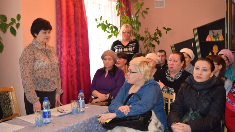 В Канашском КЦСОН состоялось собрание с родителями детей-инвалидов