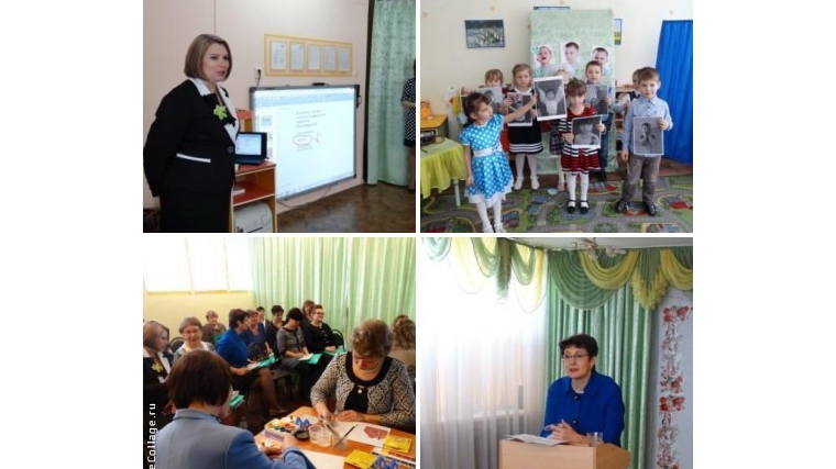 _В ходе семинара работники дошкольных учреждений Алатыря обсудили вопросы использования в образовательном процессе интерактивного оборудования