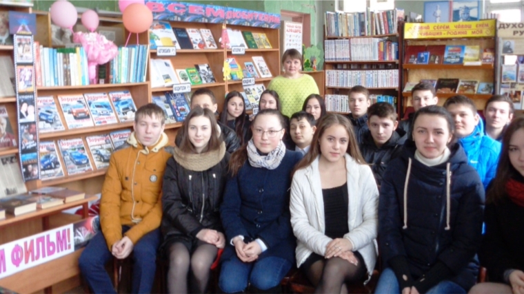 Познавательный час «Синема, синема, от тебя мы без ума!» в библиотеке семейного чтения г. Канаш