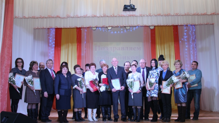 В Чебоксарском районе состоялось чествование тружеников сферы бытового обслуживания и жилищно-коммунального хозяйства