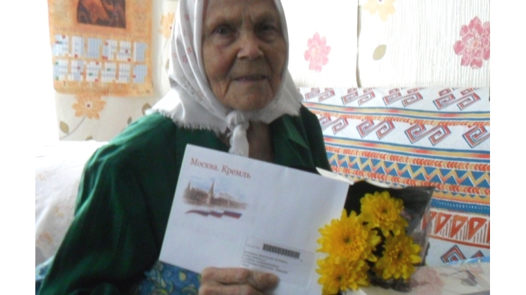 Труженица тыла из с. Кудеиха Анастасия Петровна Батыжина принимала поздравления в 90-летний юбилей