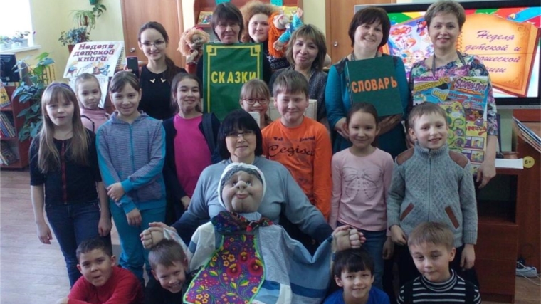 Стартовала традиционная Неделя детской и юношеской книги в библиотеках города Новочебоксарска