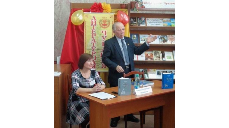 Состоялась презентация книги Станислава Отрыванова «Чужие на своей земле»