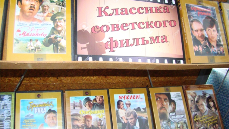 Ретро-путешествие «Что такое Ералаш?» совершили учащиеся школы №11 г. Канаш