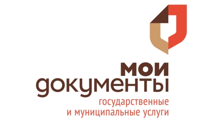 Единый портал государственных услуг - для удобства граждан