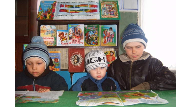 Н-Магазьская сельская библиотека: Просмотр и громкие чтения любимых сказок