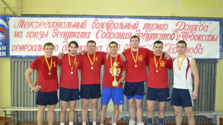 Сборная района по волейболу вновь стала победителем кубка «Дружбы»
