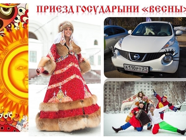 О плане городских праздничных мероприятий, посвященных Международному женскому дню (ИА "Мангазея")