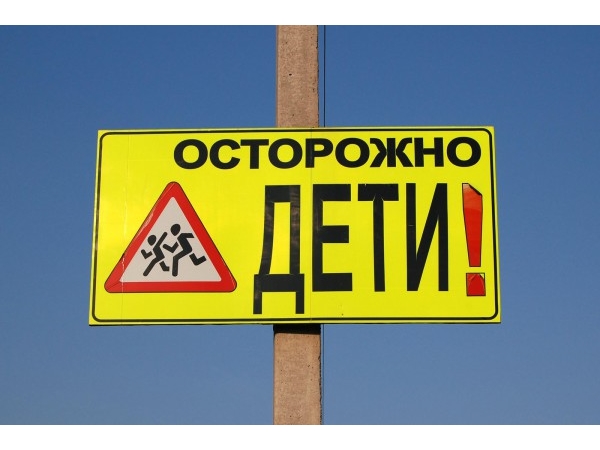 В Чебоксарах уменьшилось количество ДТП с участием детей ("Мой город Чебоксары")