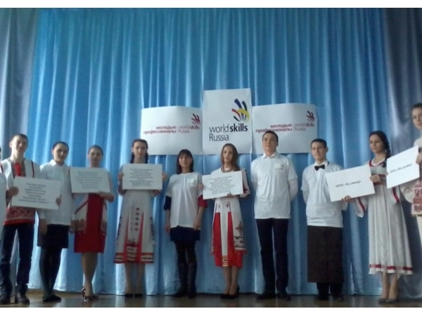 В Чебоксарах стартовал чемпионат WorldSkills по компетенции "Ресторанный Сервис" ("Чебоксары.ру")