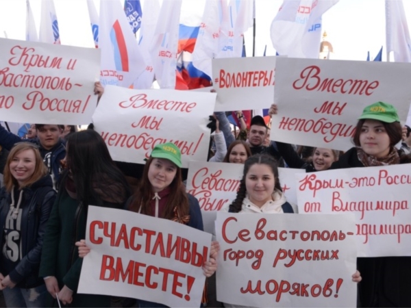 18 марта в Чебоксарах пройдет митинг в честь воссоединения Крыма с Россией ("Чебоксары.ру")