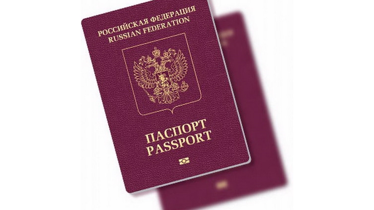 УФМС России по Чувашской Республике приглашает граждан для оформления заграничных паспортов