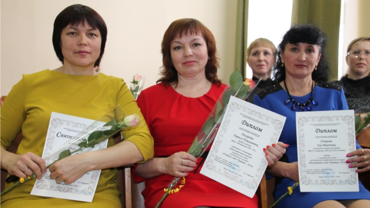 В Шумерлинском районе состоялось торжественное закрытие конкурсов профессионального мастерства педагогических работников