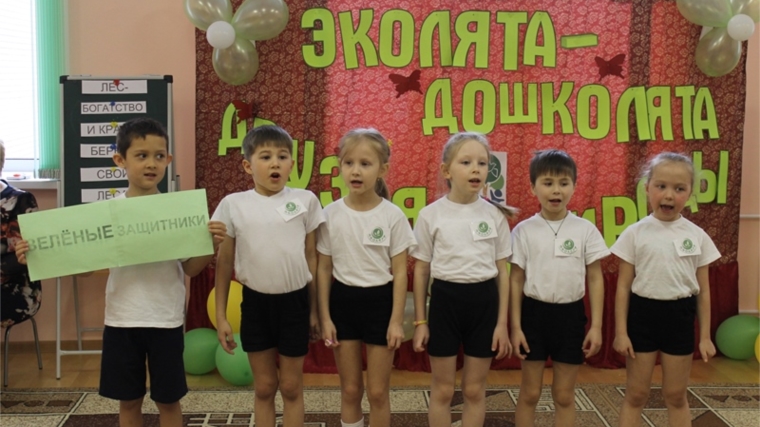 Физкультурно-экологическая эстафета «Эколята – дошколята, друзья природы»