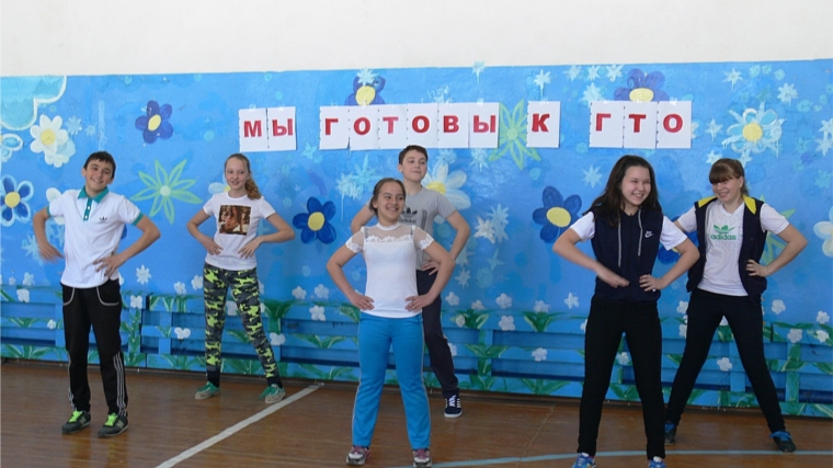 МБОУ «Первомайская СОШ» состоялся спортивный праздник «Мы готовы к ГТО!»