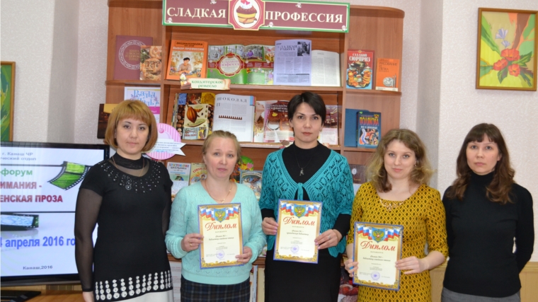 Конкурс на лучшую презентацию выставки-игры «Ё-моё» прошел среди филиалов Канашской Центральной библиотечной системы