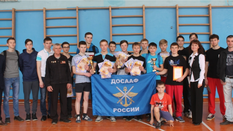 В Чебоксарах состоялся второй спортивный турнир по школьному воркауту «School Workout» на Кубок ДОСААФ России