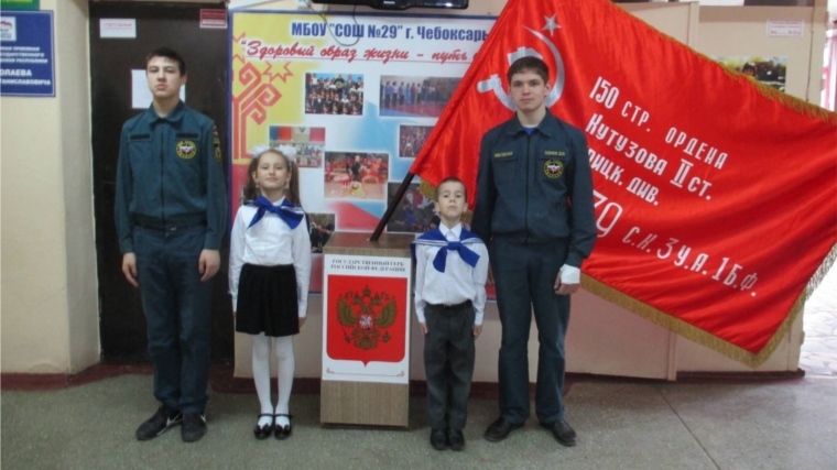 Акция «Часовой у Знамени Победы» продолжается в школах города Чебоксары