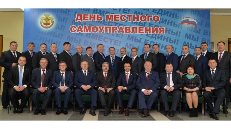 Михаил Игнатьев принял участие в торжественном мероприятии, посвященном Дню местного самоуправления
