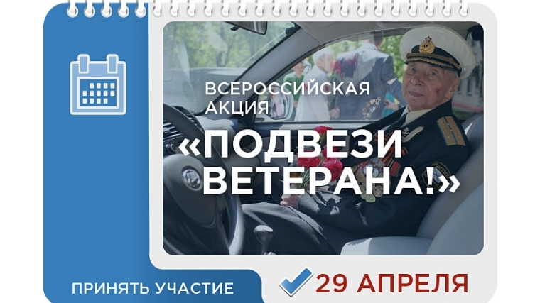 Подвезу б. Подвезу б