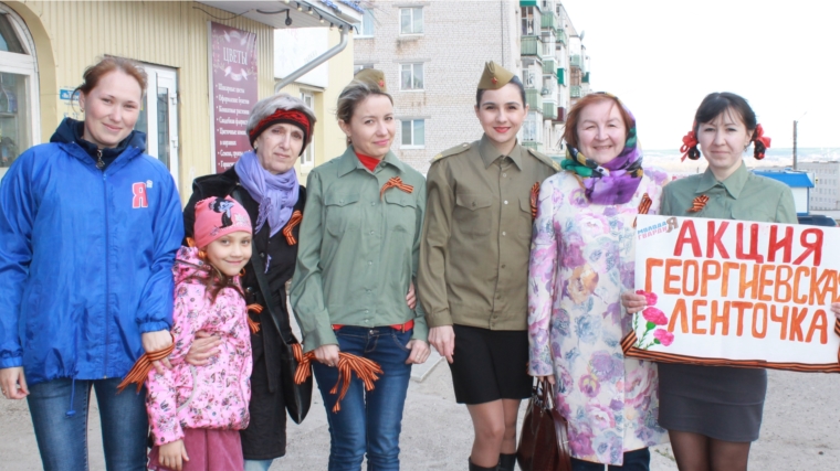 Активисты Молодой Гвардии вручили жителям Козловского района георгиевские ленточки