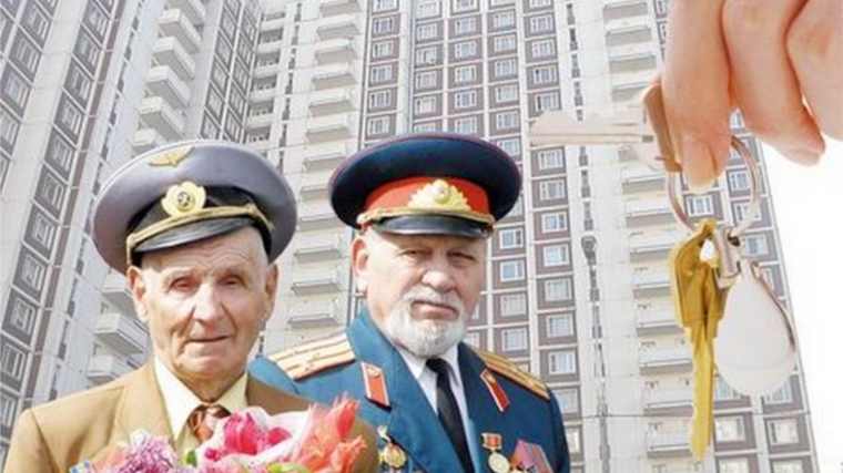 Козловский район: Обеспечение жильем ветеранов Великой Отечественной войны