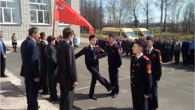 Большеатменская школа приняла эстафету патриотической акции «Часовой у Знамени Победы»