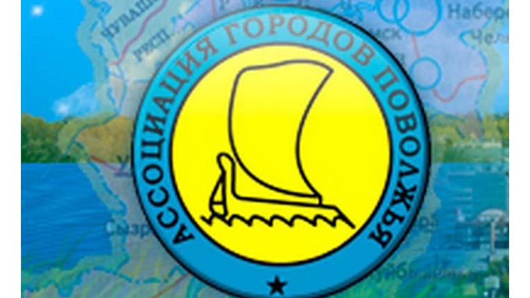 Общее собрание членов Ассоциации городов Поволжья проходит в Йошкар-Оле