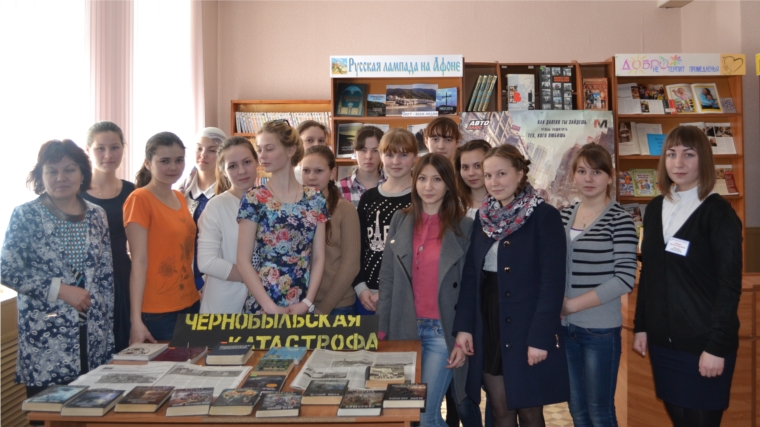 Вечер-реквием «Это горькое слово Чернобыль» в центральной библиотеке города Канаш