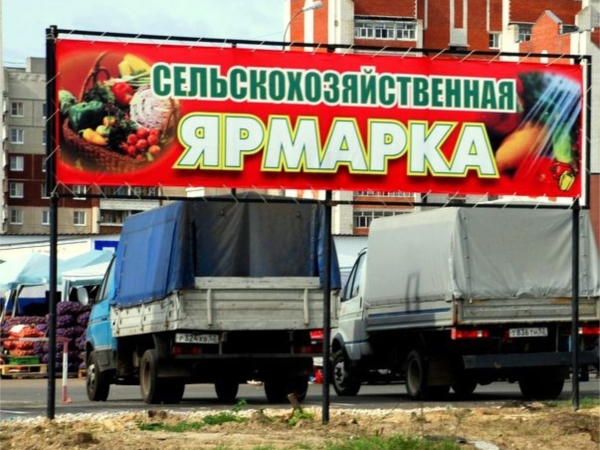 В Чебоксарах откроется ярмарка по реализации сельскохозяйственной продукции «Весна-2016»