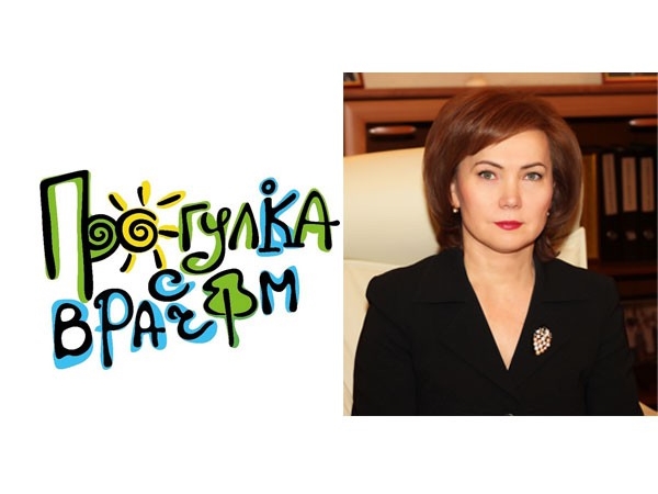 В выходные в Чебоксарах пройдет акция «Прогулка с врачом» ("Мой город Чебоксары")