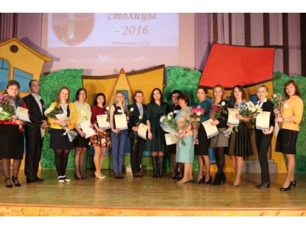 В Чебоксарах учителем года стал преподаватель ОБЖ и физкультуры ("Мой город Чебоксары")