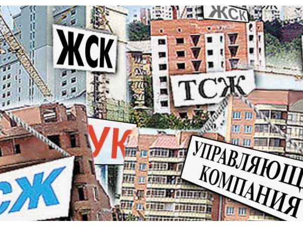 Руководителей чебоксарских управляющих организаций оштрафовали более 30 раз ("Чебоксары.ру")