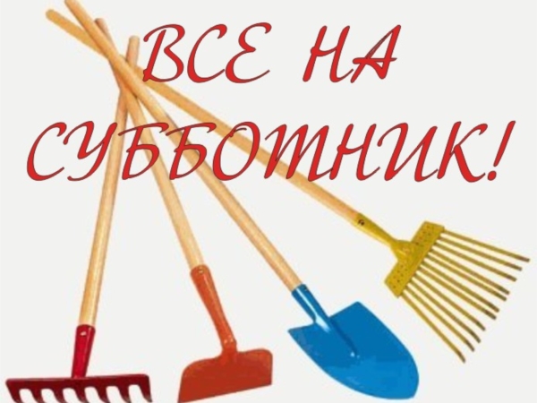 Чебоксарцы выйдут на субботник