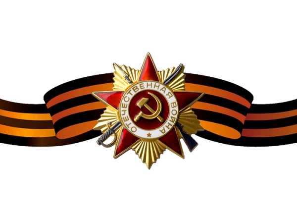 Символ памяти – георгиевская лента