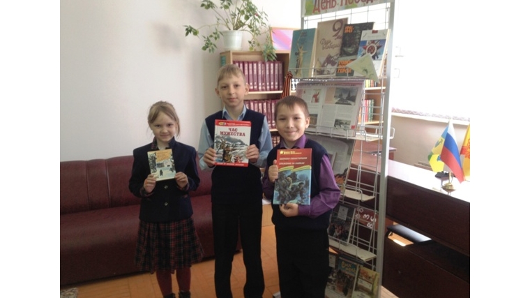 Библиотеки Новочебоксарска приняли участие в Международной акции &quot;Читаем детям о войне&quot;