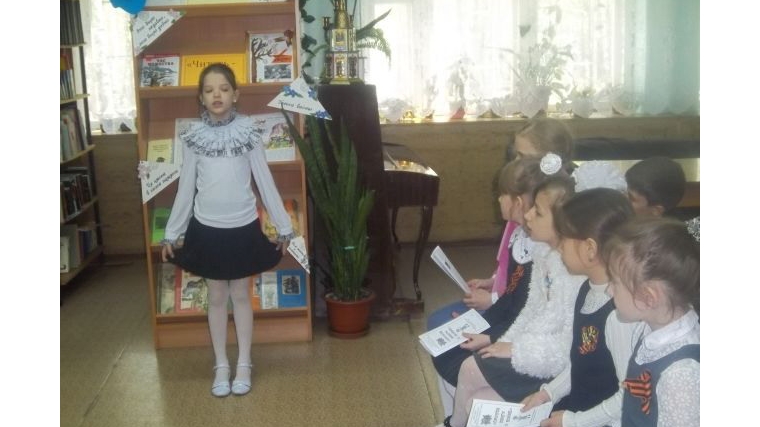 _В библиотеках города Алатыря прошли мероприятия в рамках международной акции «Читаем детям о войне – 2016»