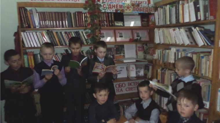 _В рамках акции «Читаем детям о войне» прошли громкие чтения «И память о войне нам книга оставляет»